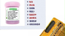 What are the precautions for SMT patch prototyping at JJY?