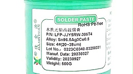 【 JJY 】 Washable Solder paste - Water-soluble solder paste