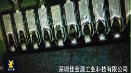 Analysis of the Reasons for Solder Paste Not attaching Solder and Missed Soldering in JJY