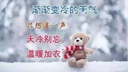 Solder paste manufacturer JJY reminds you that it's getting cold. Remember to keep warm