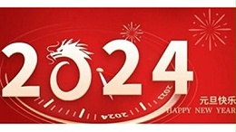 Welcome 2024 | JJY wishes everyone a happy New Year
