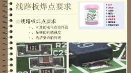 What are the quality inspections of solder joints in SMT processing?