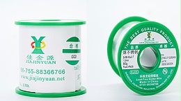 What problems may occur after the production of low-temperature tin wire is completed?