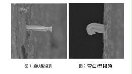 What causes solder whiskers to appear after solder paste soldering? A brief discussion.