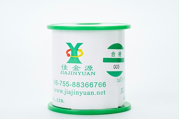 Lead-free tin wire side front wrapping paperLOGO