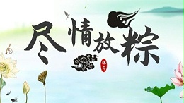 JJY Technology Co., LTD. 2023 Dragon Boat Festival Holiday Notice on June 22