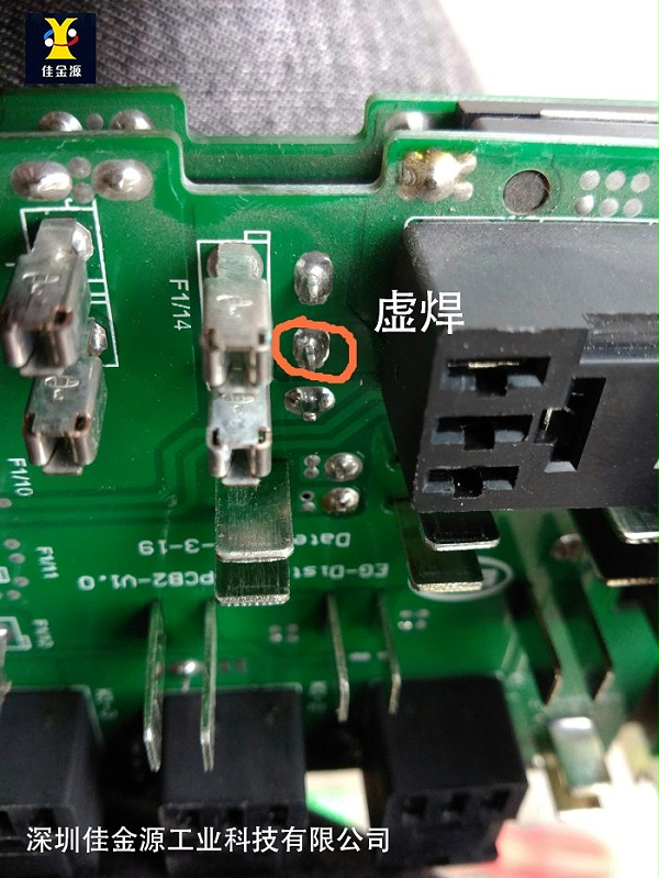 False welding