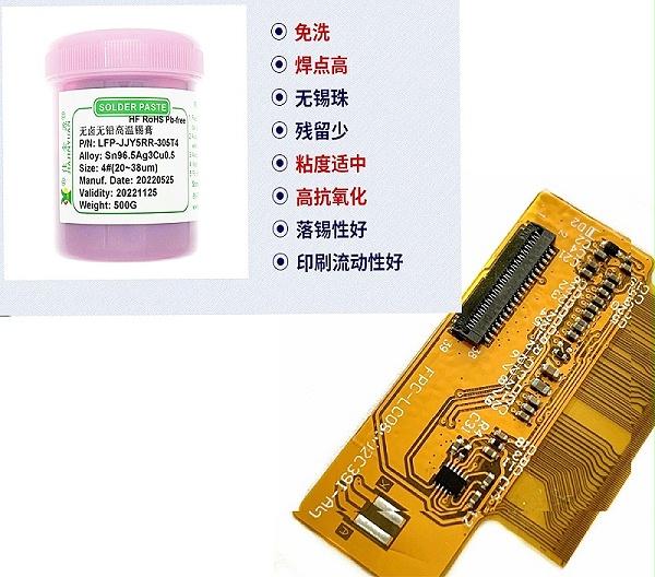 Solder paste