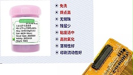 Detail inspection before smt processing solder paste printing