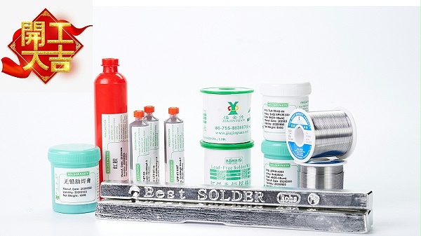 Solder paste, solder wire, solder bar, red glue