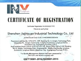 ISO9001 JJY Certification Certificate