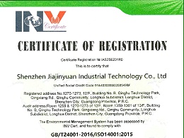 ISO14001 JJY Certification Certificate