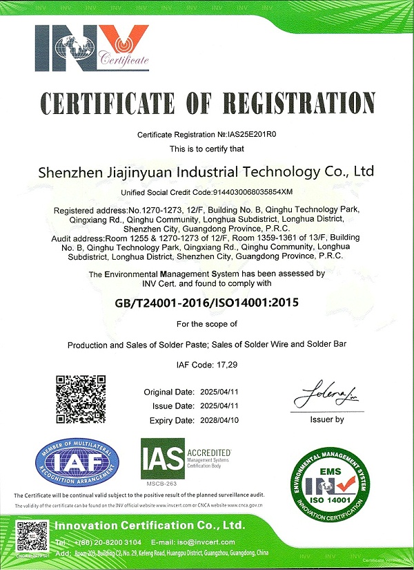 ISO14001JJY-English certificate