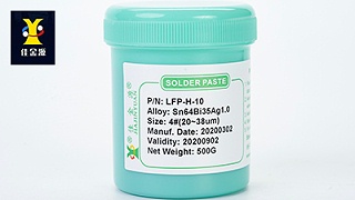 Solder paste manufacturer