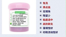 What are the precautions for setting the temperature of smt solder paste reflow soldering?