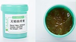 What are the reasons for the unsmooth lead-free solder paste after soldering? Let's briefly discuss.