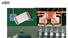 What causes the component displacement in smt surface mount technology (SMT) assembly?