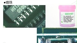 What are the common defects in SMT solder paste processing?