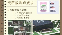 How to determine the quality of solder joints in SMT assembly?