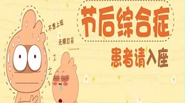 JJY Solder Paste teaches you how to "settle down" after the Mid-Autumn and National Day holidays!