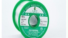Does rosin in solder wire have any effect on the smoothness of soldering?