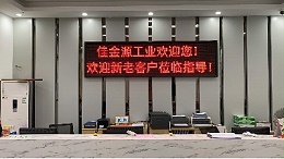 Talkative: Regarding the price adjustment handling of JJY solder paste