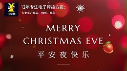 JJY wishes everyone happiness, peace and a Merry Christmas!