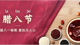 JJY wishes you: A happy Laba Festival!