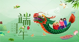 Notice of Holiday for the Dragon Boat Festival in June 2022 of JJY Technology Co., LTD