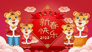 JJY Technology's 2022 Spring Festival Holiday Notice