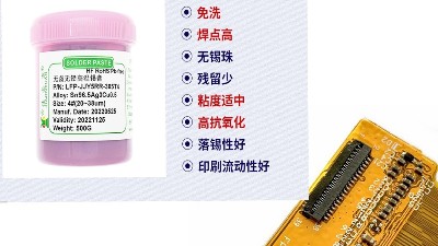What are the precautions for SMT patch prototyping at JJY?