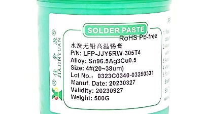 【 JJY 】 Washable Solder paste - Water-soluble solder paste