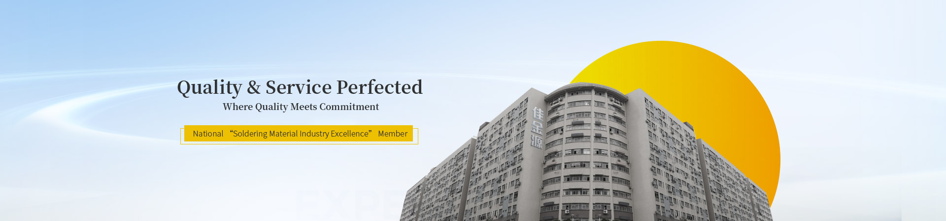 Ouality & Service Perfected