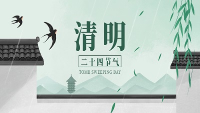 JJY Soldering | Notice of Qingming Festival Holiday