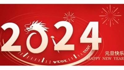Welcome 2024 | JJY wishes everyone a happy New Year