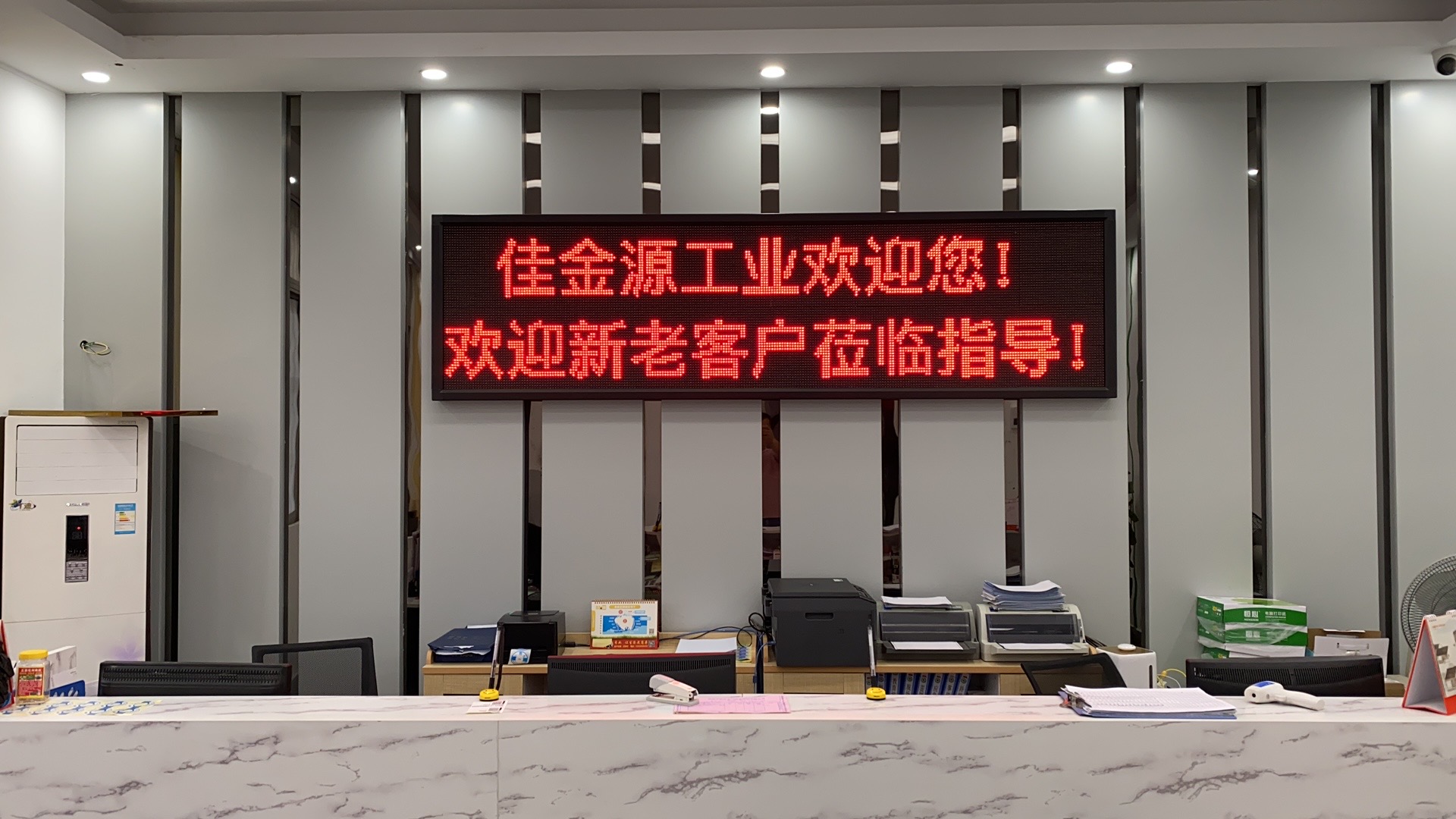 JJY promptly resolves solder paste usage issues for customers