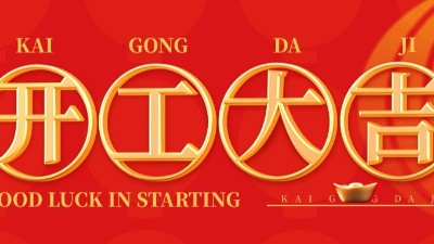 Happy start of work! | JJY officially resumed work on the 10th day of the first lunar month!