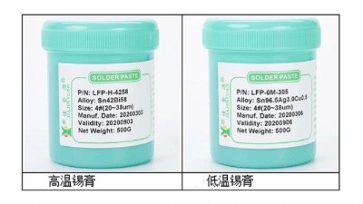 Solder paste manufacturers explain: The differences between high-temperature lead-free solder paste and low-temperature solder paste