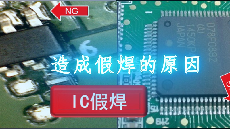 Solder paste