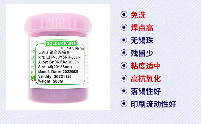 Solder paste