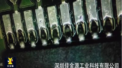What are the reasons for the incomplete solder coating on smt solder paste?