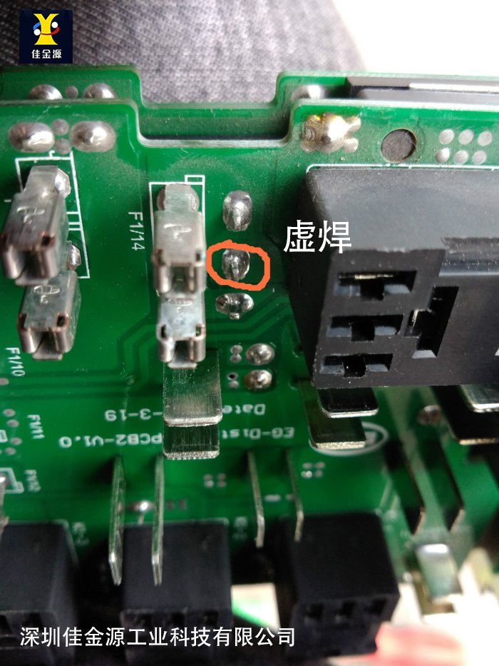 False welding