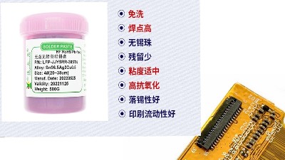 What are the reasons for insufficient solder filling during SMT patch rapid prototyping?