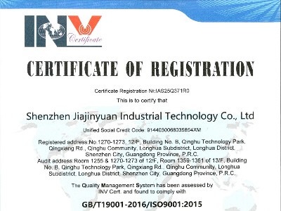ISO9001 JJY Certification Certificate