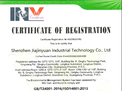 ISO14001 JJY Certification Certificate