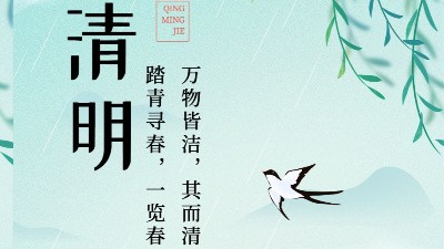 【 JJY Technology 】 Notice of Qingming Festival Holiday in 2023