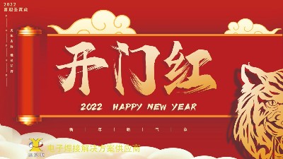 Happy start of work! | JJY officially resumed work on the 11th day of the first lunar month!
