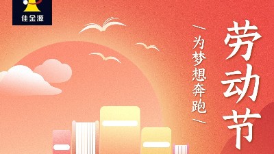 【 JJY 】 May Day Holiday Notice for 2024