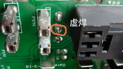 How to solve the problem of false soldering in SMT assembly?