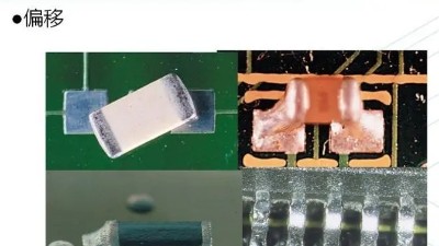 What causes the component displacement in smt surface mount technology (SMT) assembly?